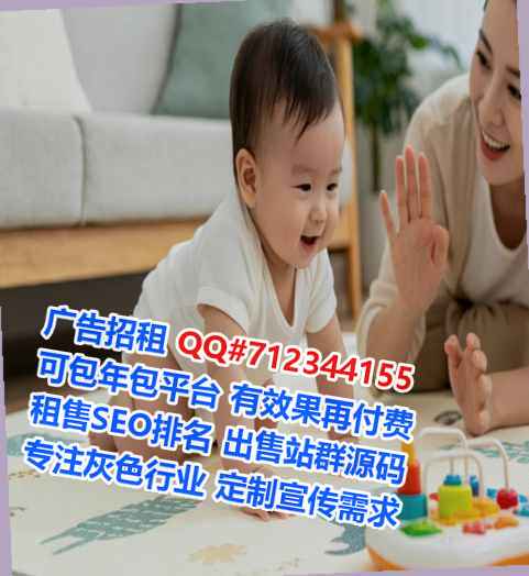 马鞍山孕母康复经营部